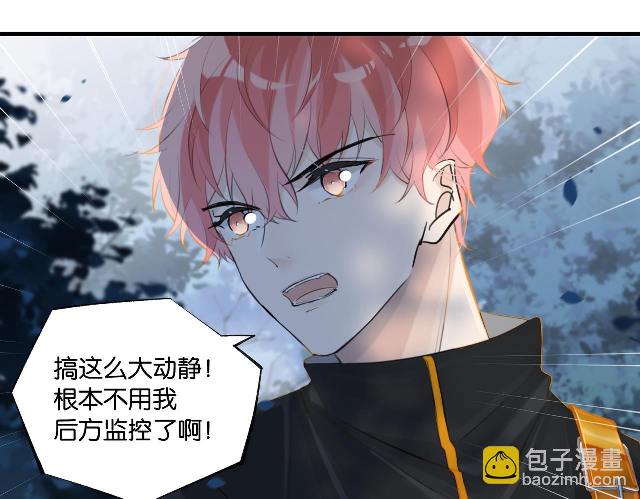 第87话 已经做到极致了(1/2)-第91话