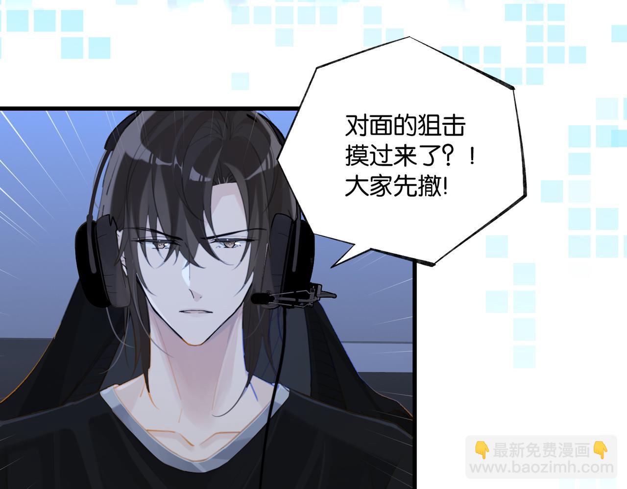 第87话 已经做到极致了(1/2)-第91话