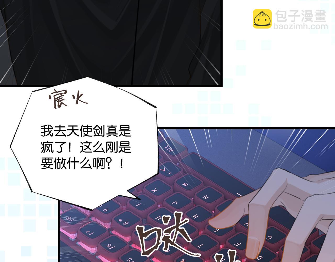 第87话 已经做到极致了(1/2)-第91话