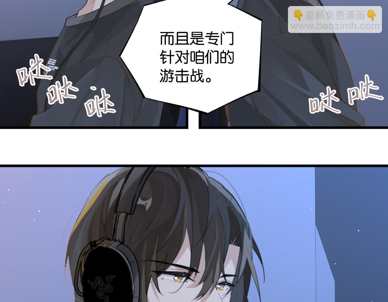 第87话 已经做到极致了(1/2)-第91话