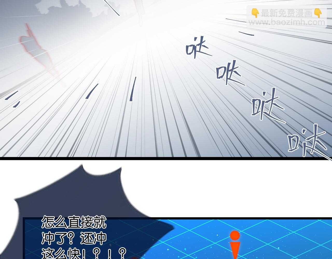 第87话 已经做到极致了(1/2)-第91话