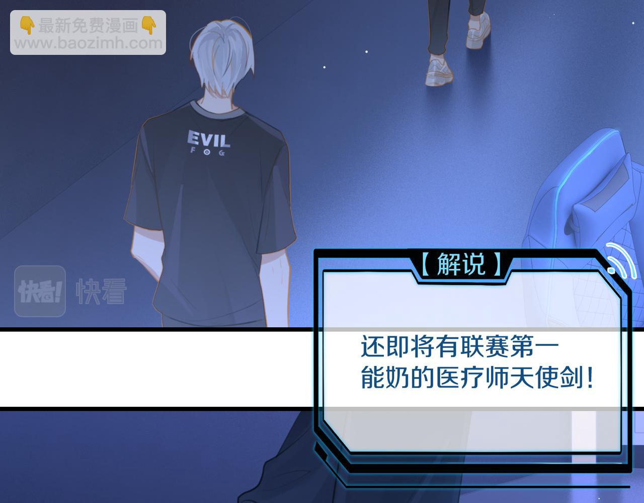 第87话 已经做到极致了(1/2)-第91话