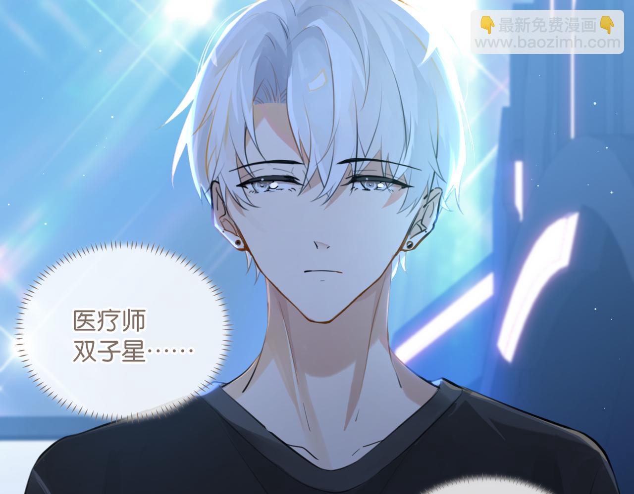 第87话 已经做到极致了(1/2)-第91话