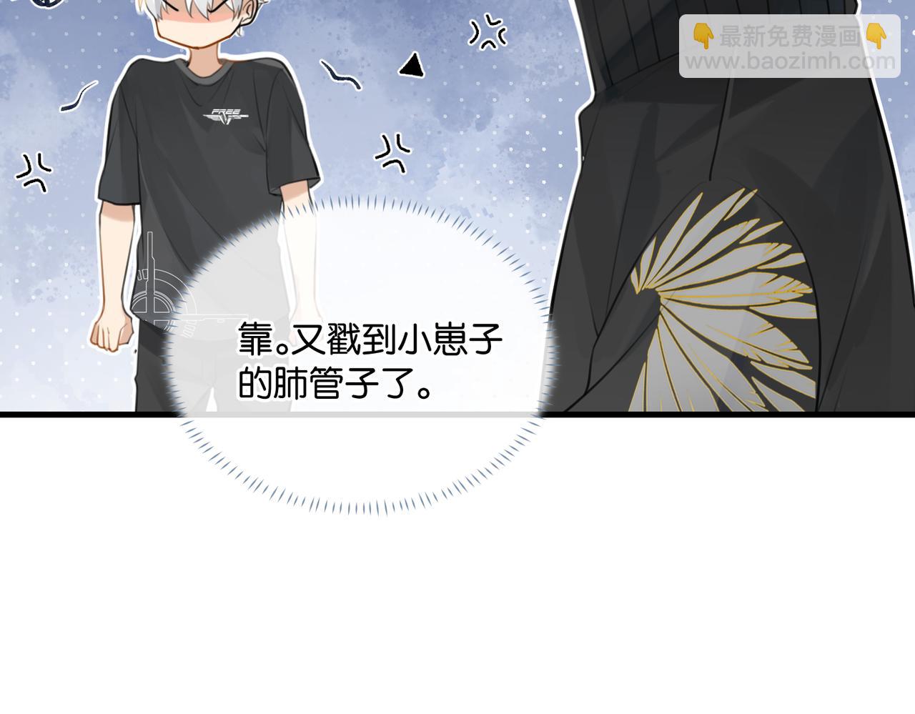 第87话 已经做到极致了(1/2)-第91话