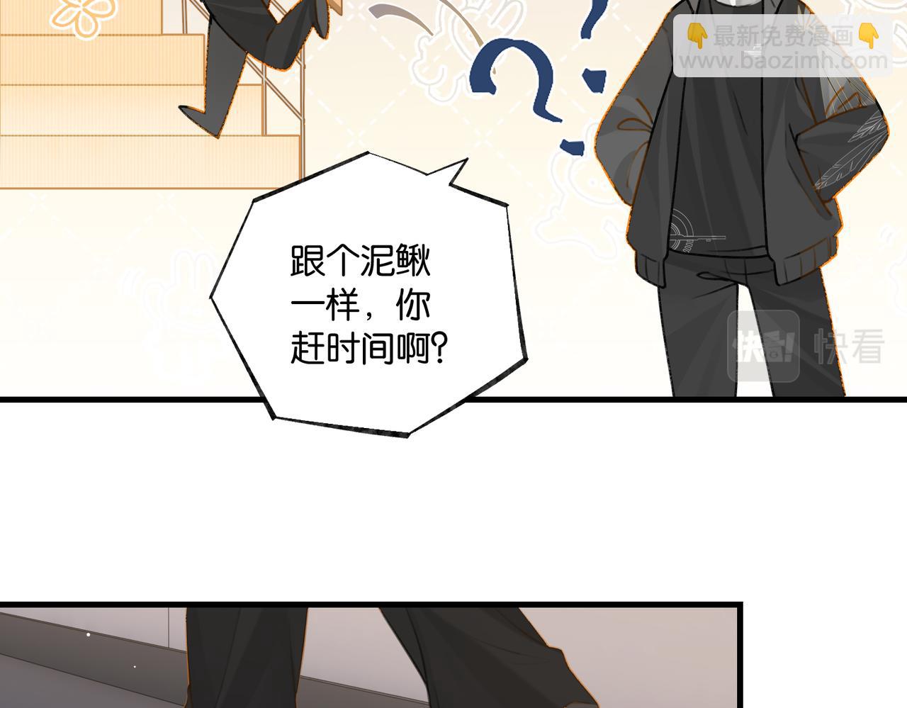 第89话 见缝插针谈恋爱(1/2)-第93话