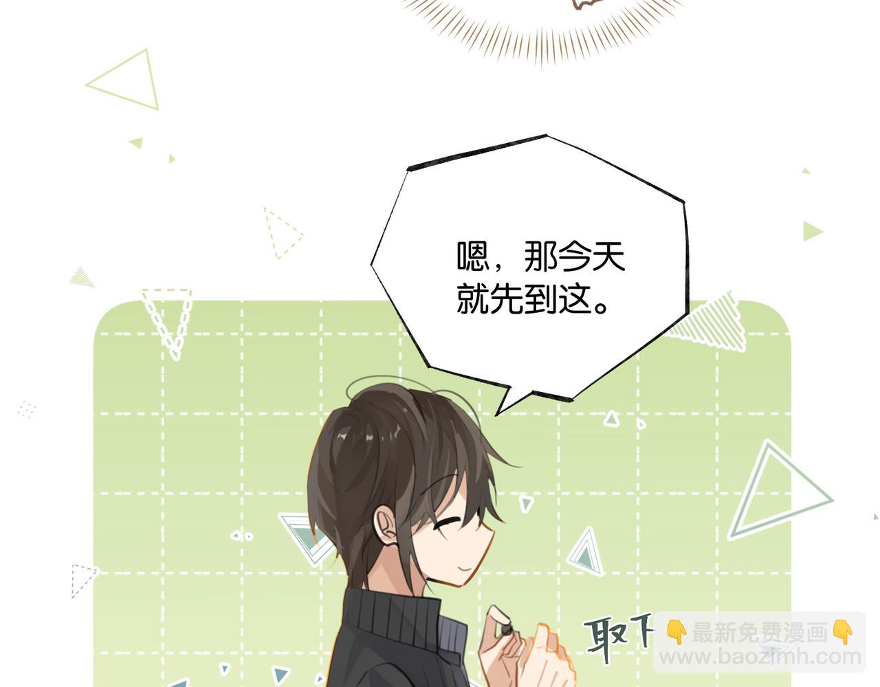 第89话 见缝插针谈恋爱(1/2)-第93话