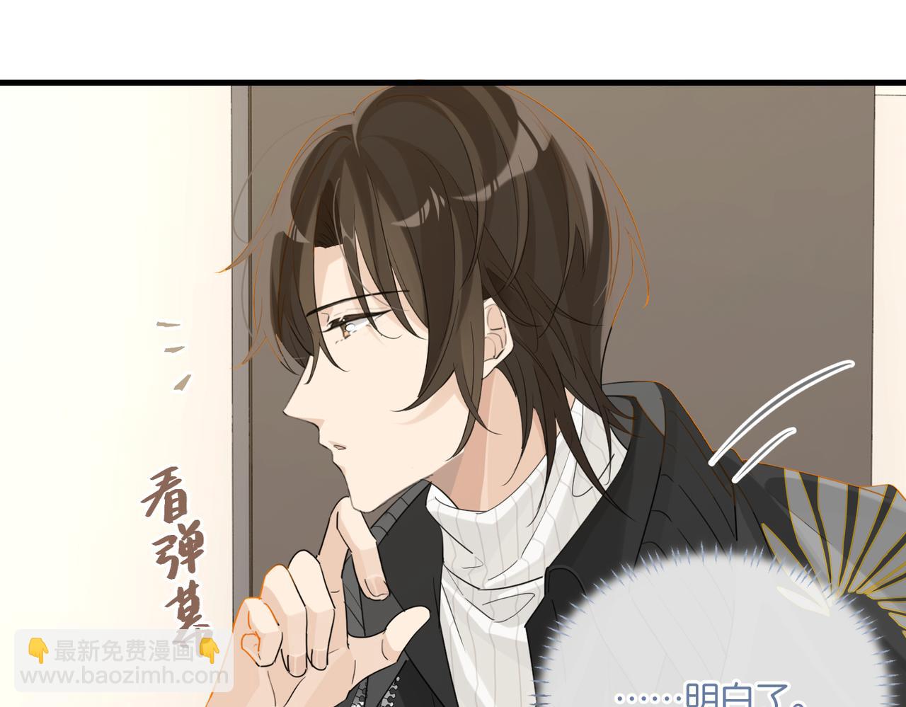 第91话 不浪一波不行了(1/2)-第95话