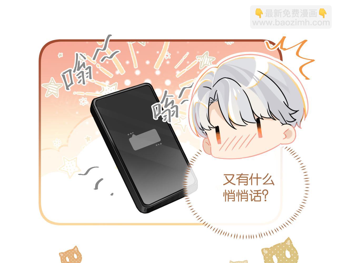 第91话 不浪一波不行了(1/2)-第95话