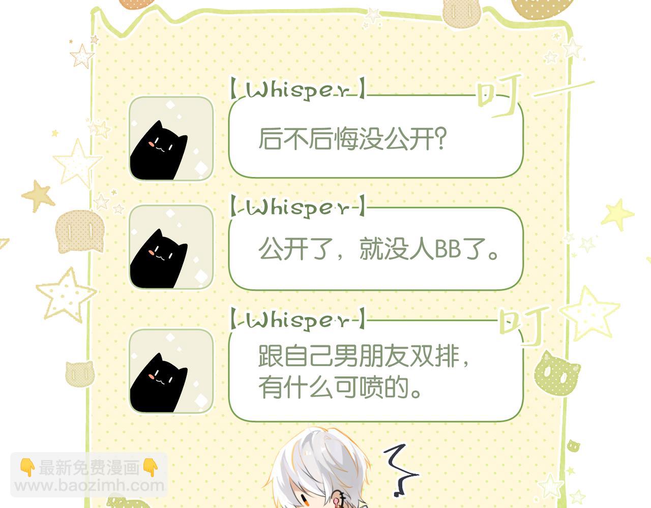 第91话 不浪一波不行了(1/2)-第95话