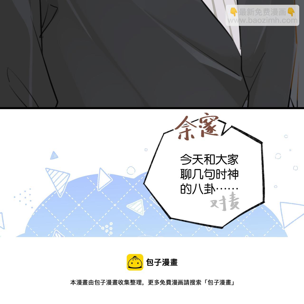 第91话 不浪一波不行了(1/2)-第95话
