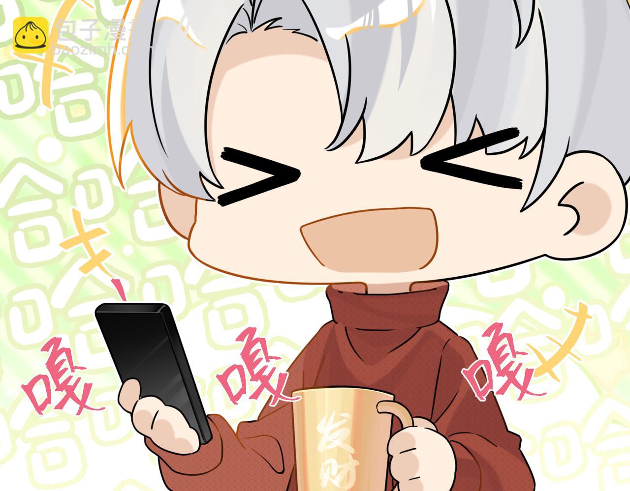 【春节快乐小番外】-第97话