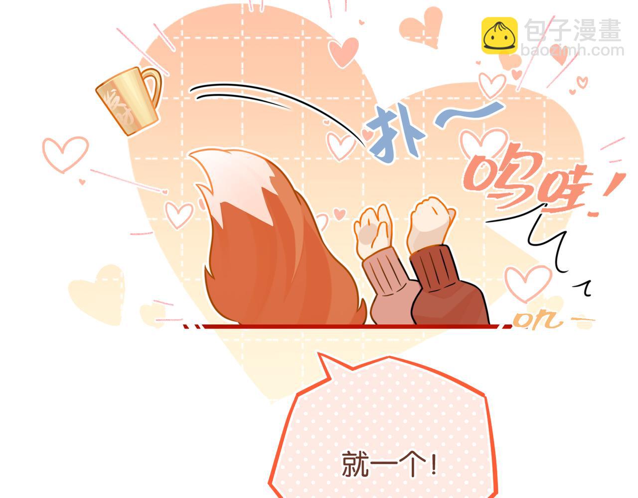 【春节快乐小番外】-第97话