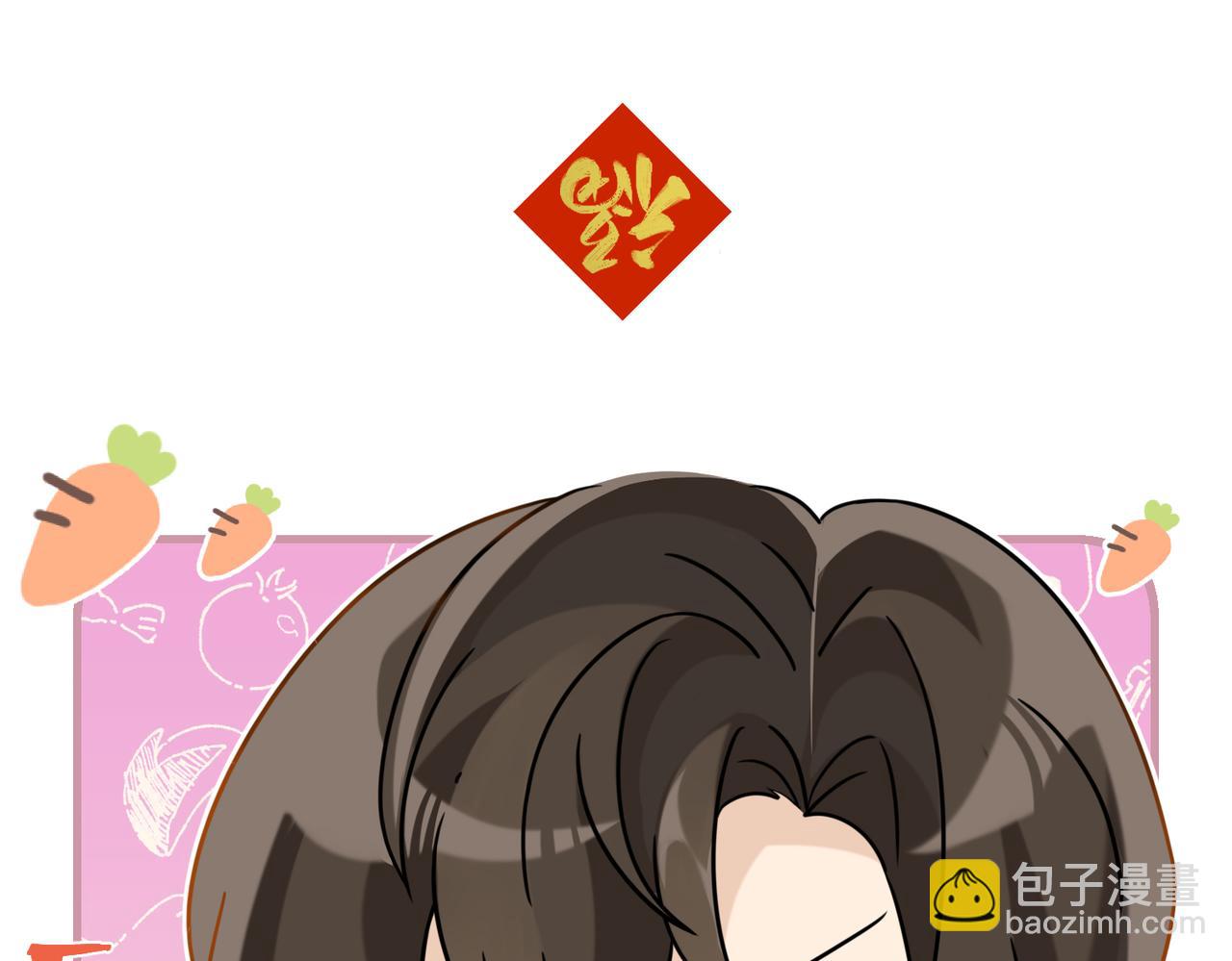 【春节快乐小番外】-第97话