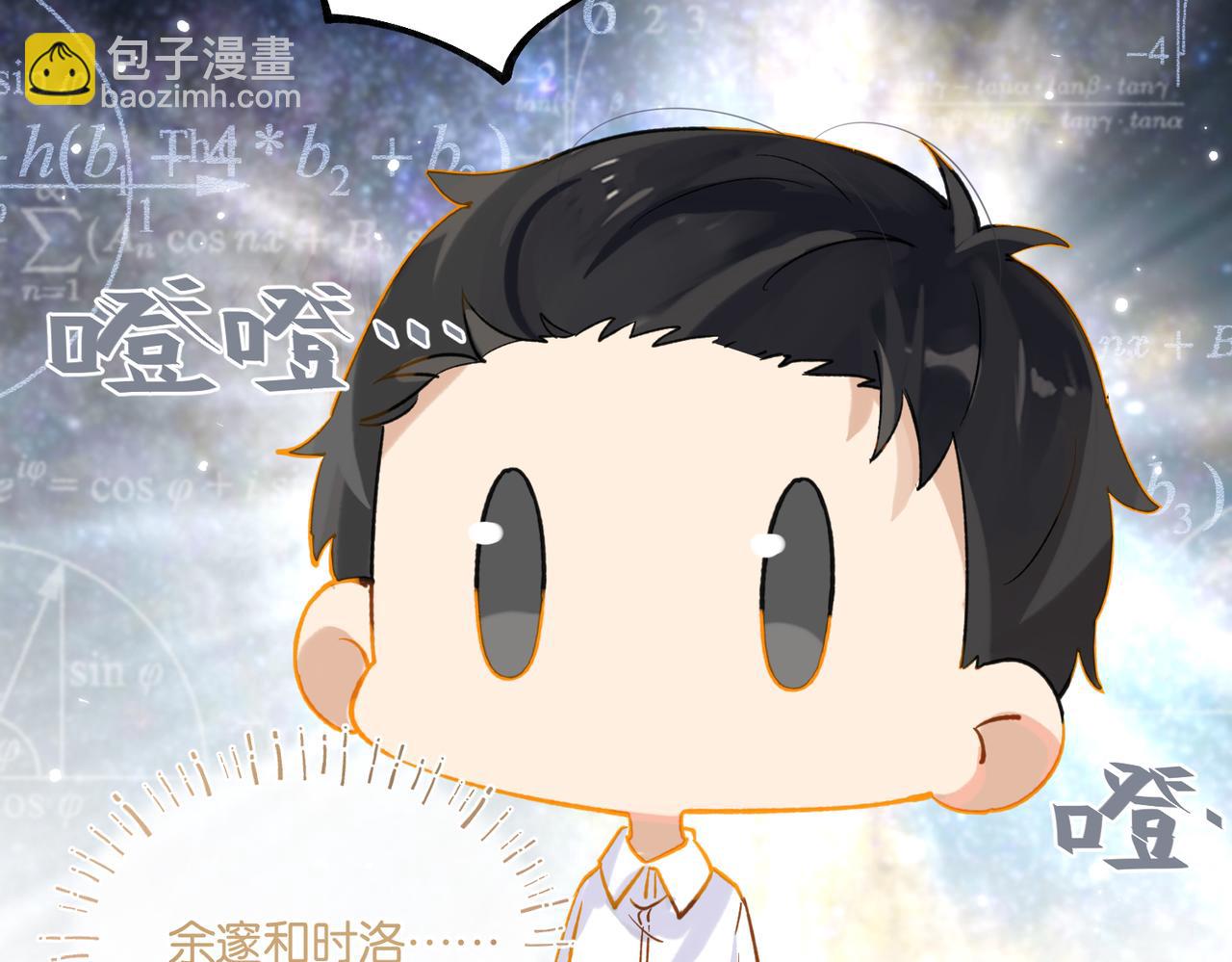 第94话 职业选手之间的浪漫(1/2)-第99话