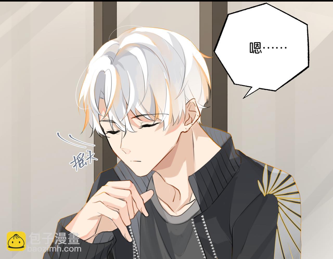 第94话 职业选手之间的浪漫(1/2)-第99话