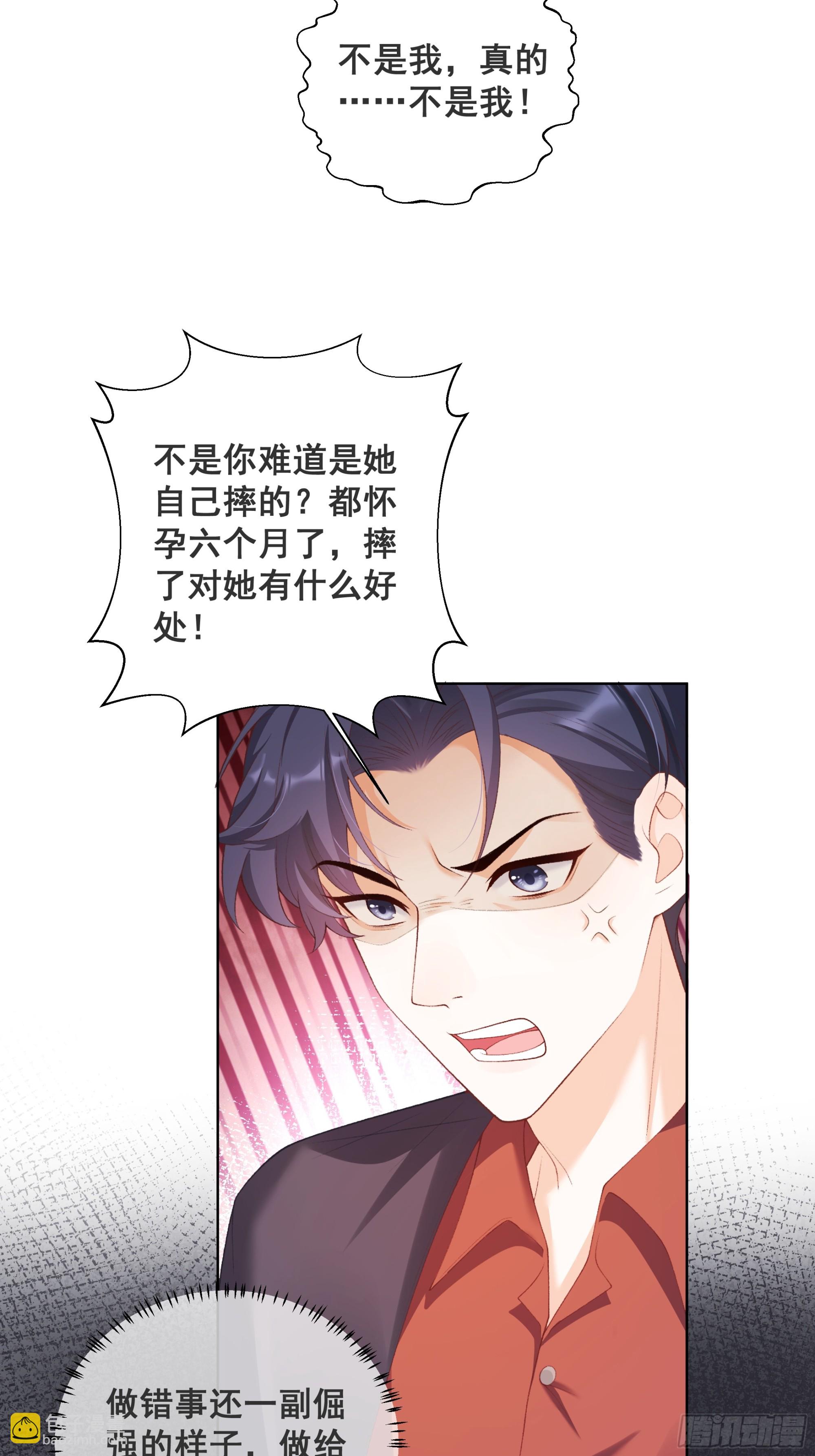 01  小舅舅，可以来接我吗？(1/2)-第1话