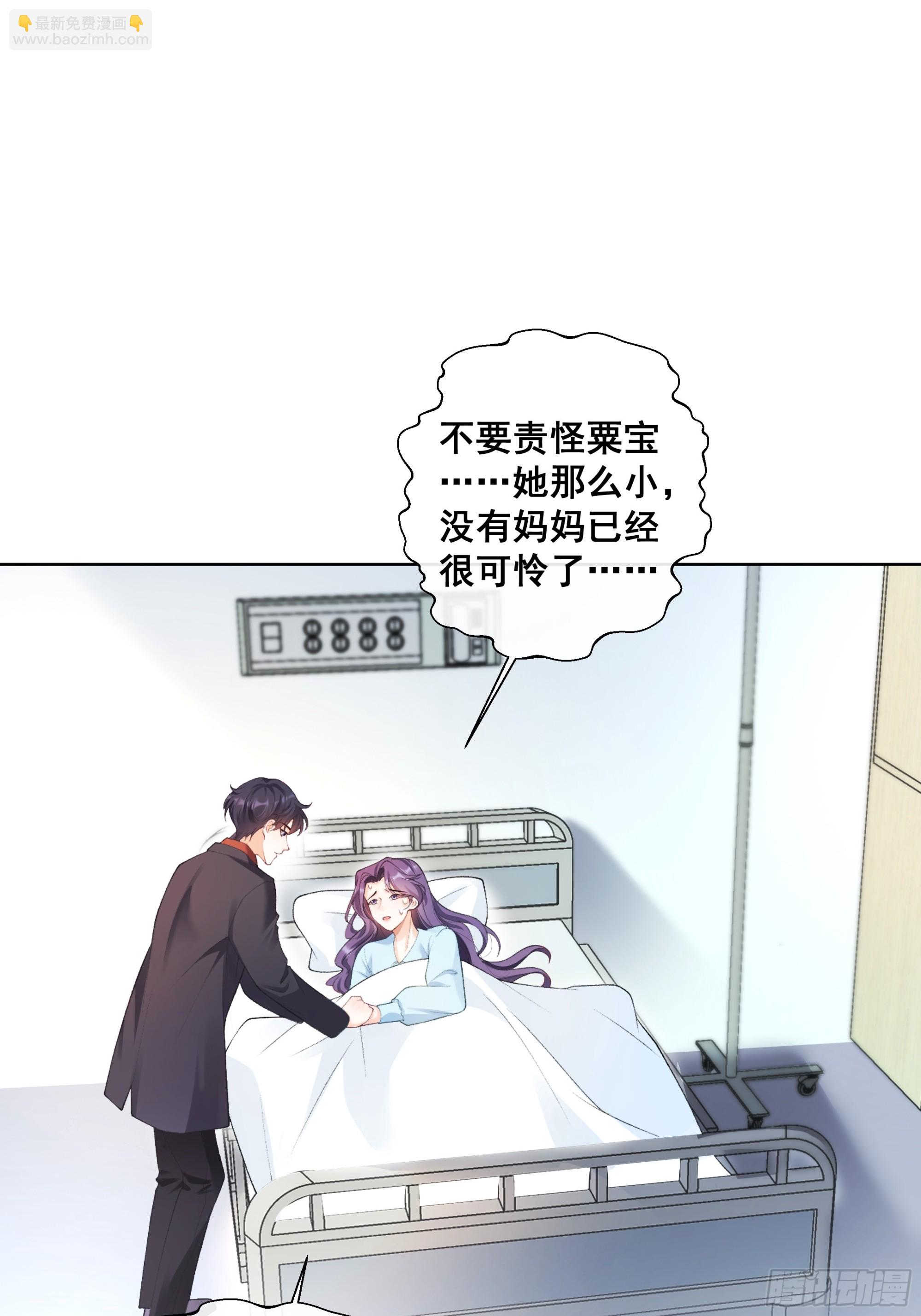 01  小舅舅，可以来接我吗？(1/2)-第1话