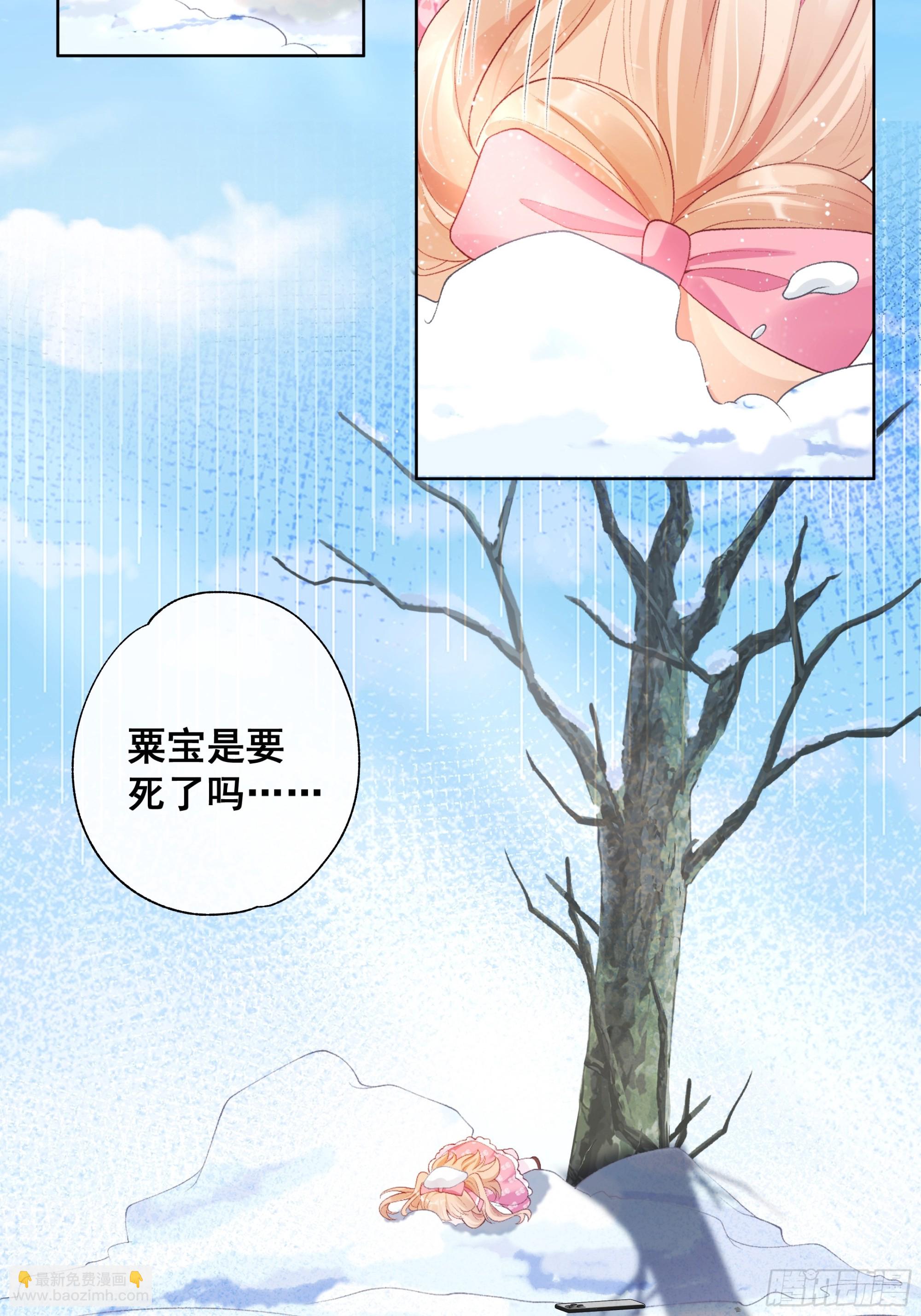 01  小舅舅，可以来接我吗？(1/2)-第1话