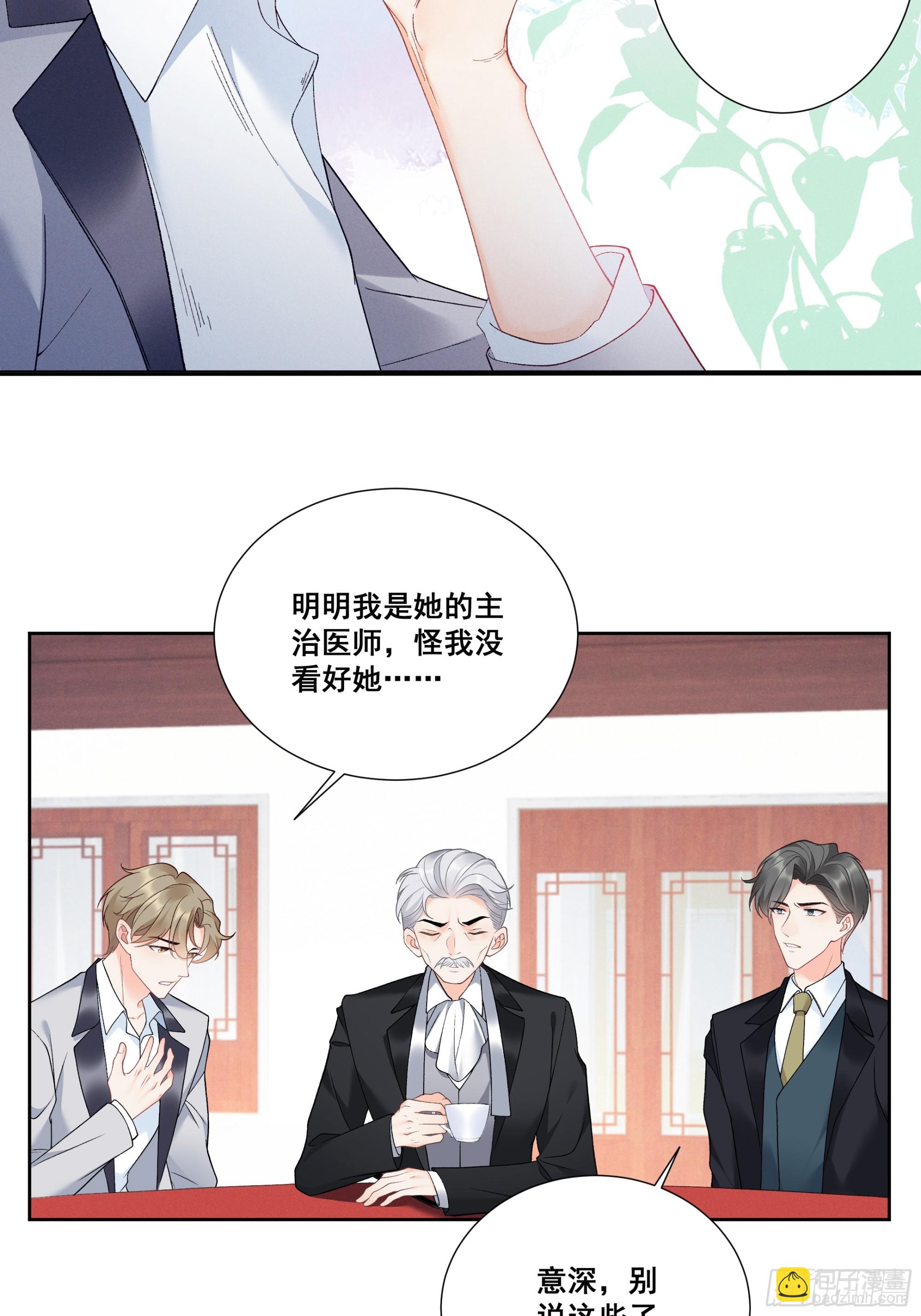 01  小舅舅，可以来接我吗？(1/2)-第1话