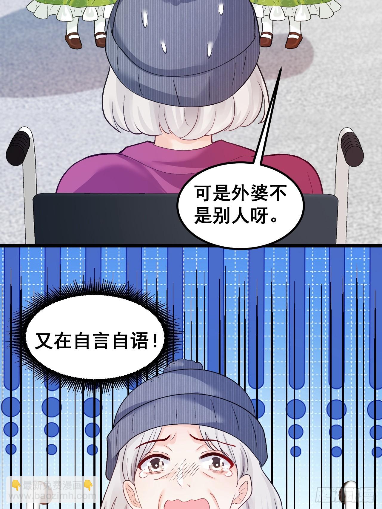 19  京都司家(1/2)-第19话