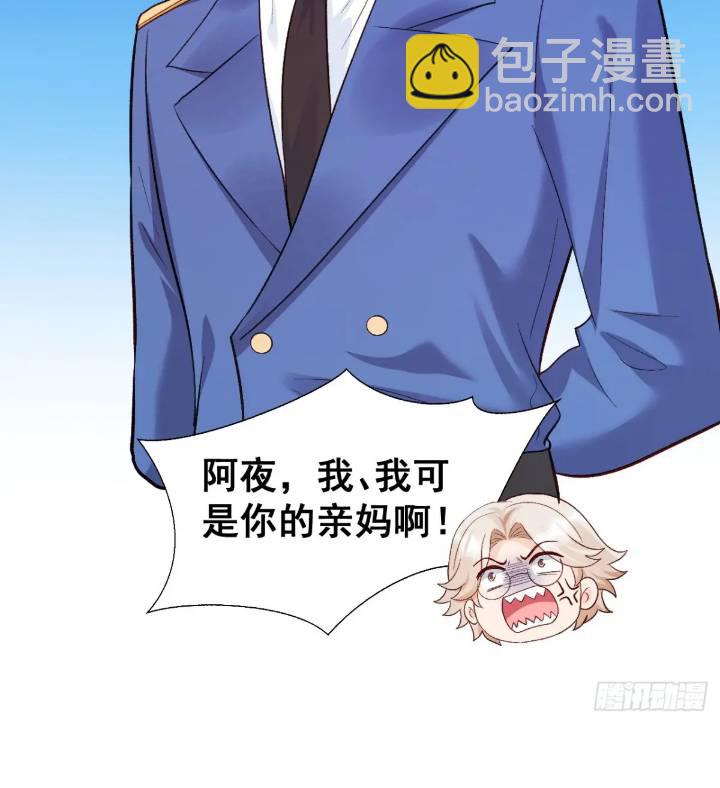 21  不太寻常的粟宝-第21话