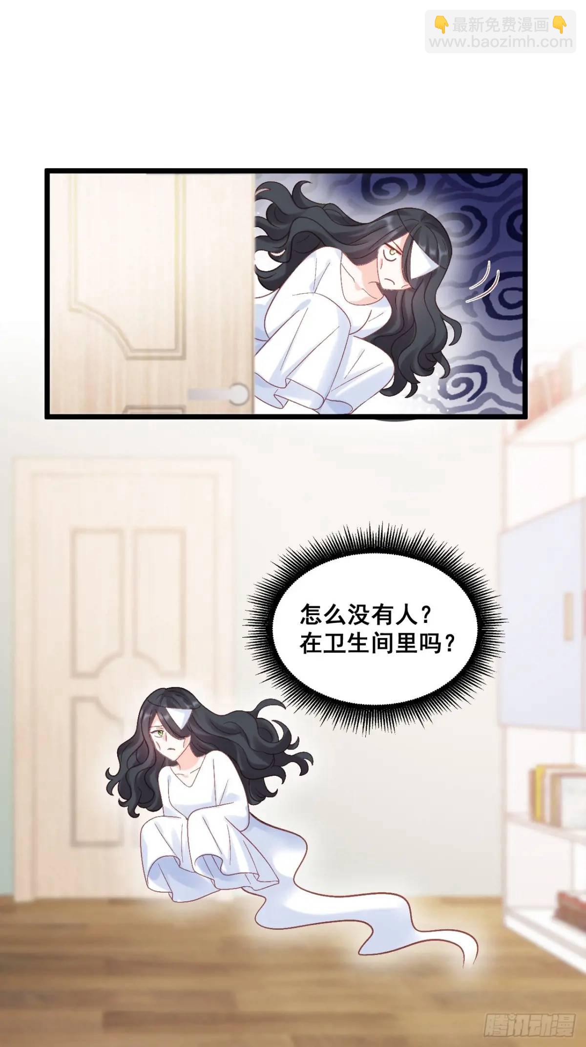 27  见鬼了！-第27话