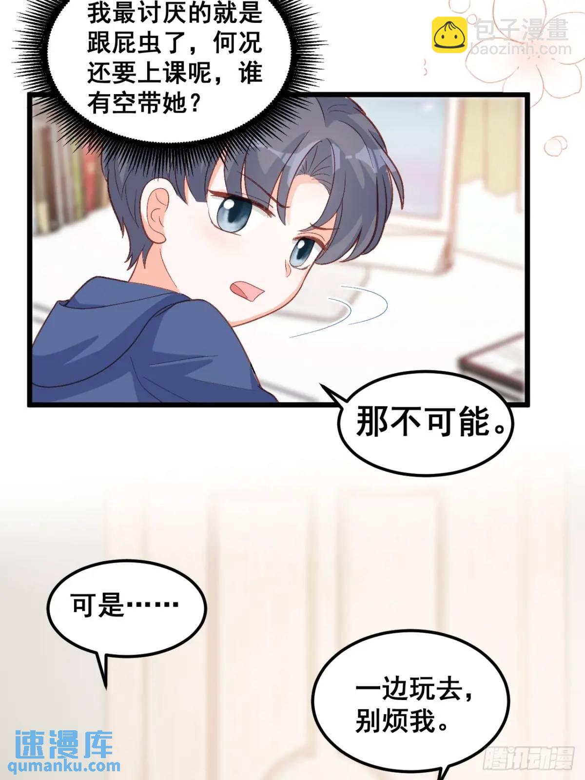 27  见鬼了！-第27话