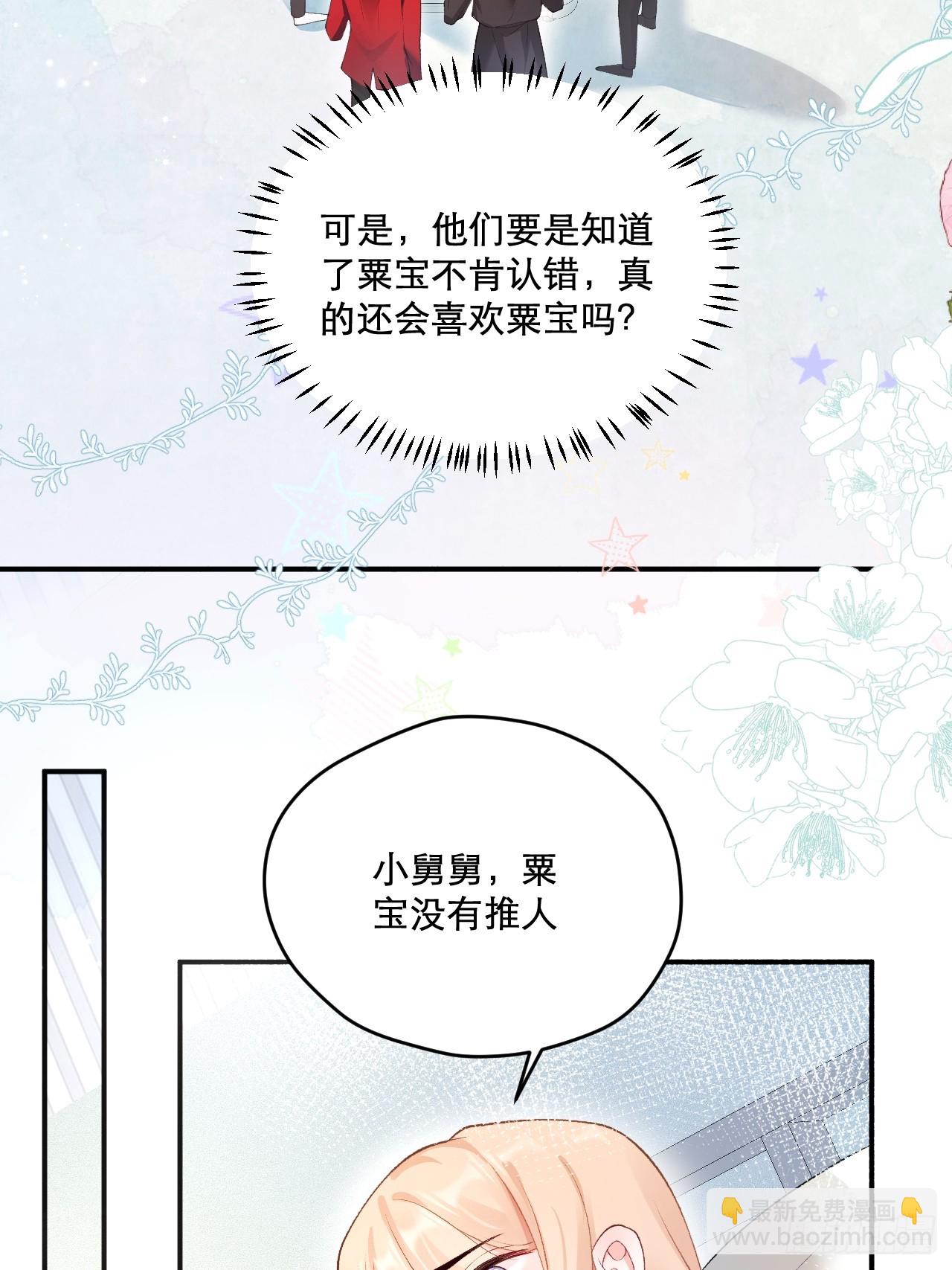 03   家人(1/2)-第3话