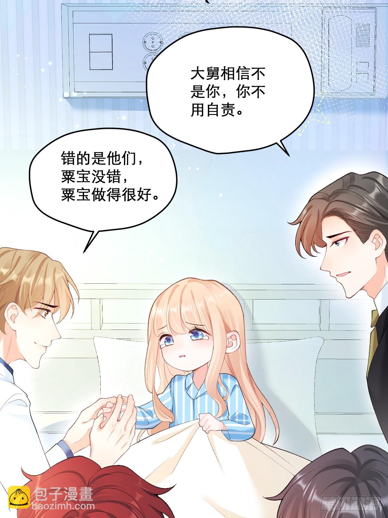 03   家人(1/2)-第3话