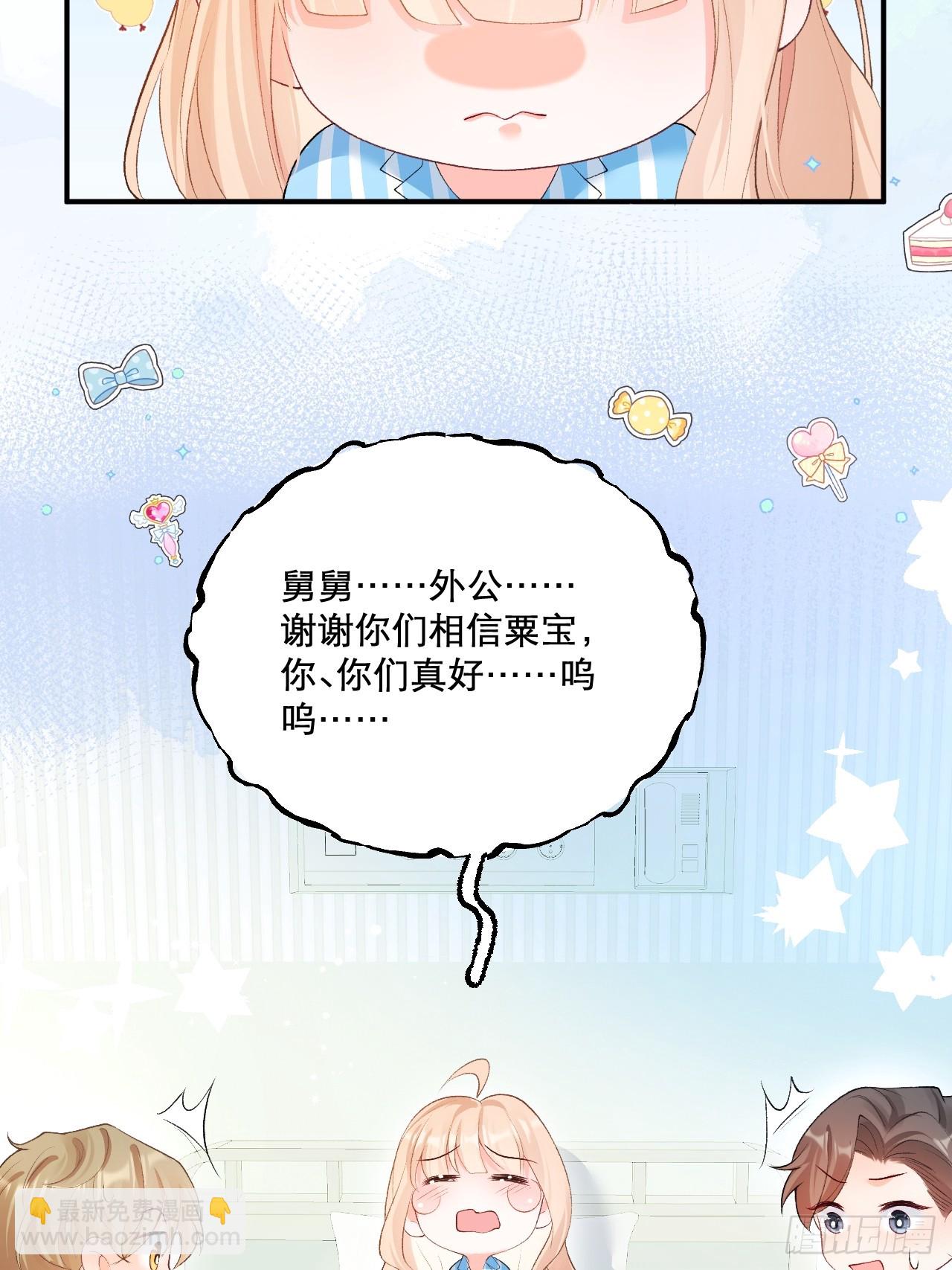 03   家人(1/2)-第3话