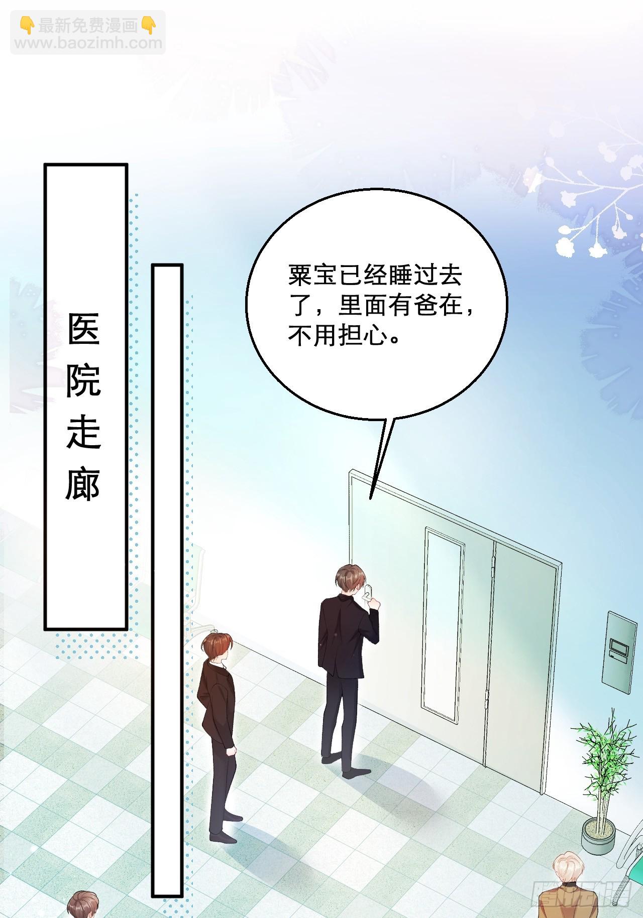 03   家人(1/2)-第3话
