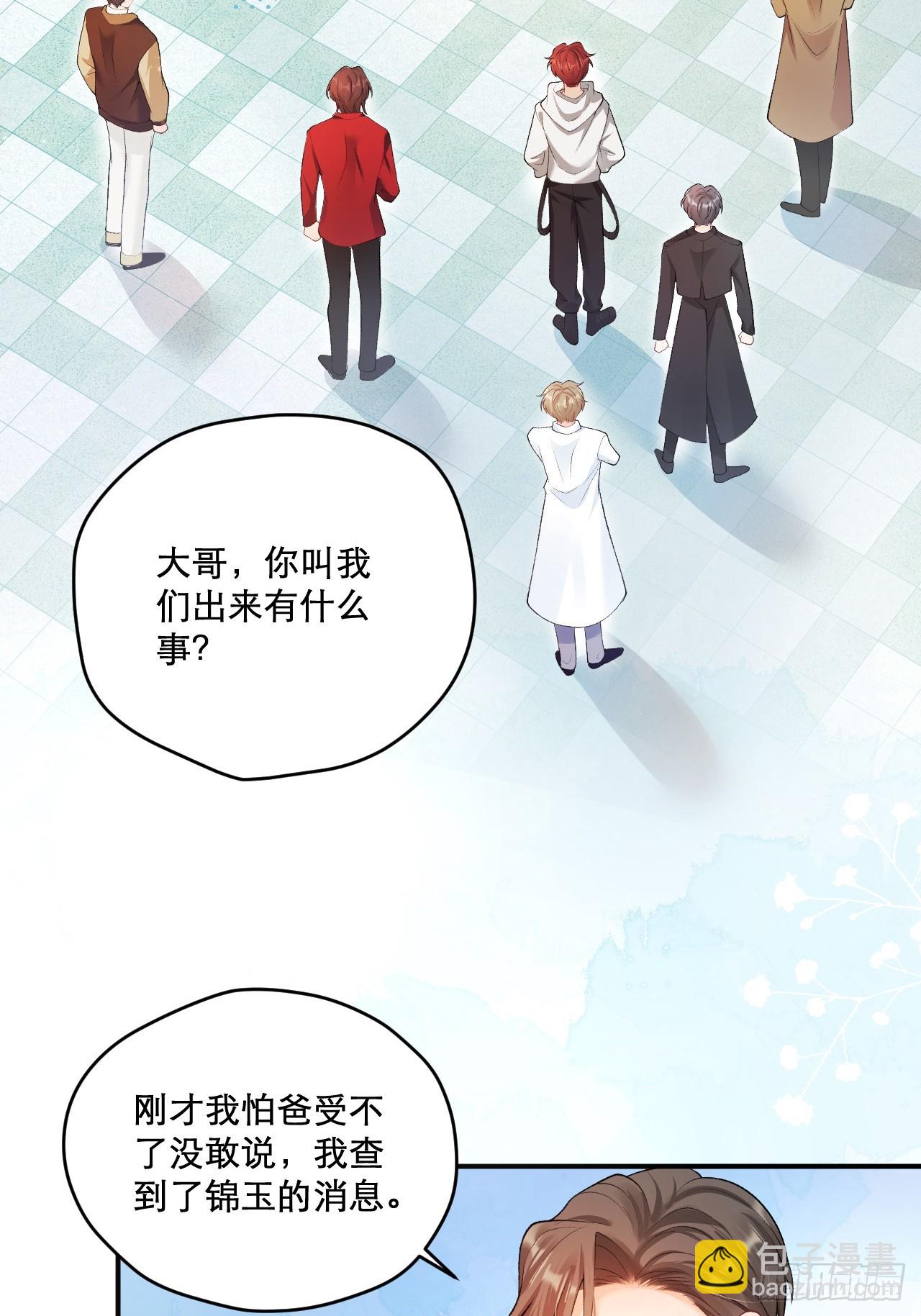 03   家人(1/2)-第3话