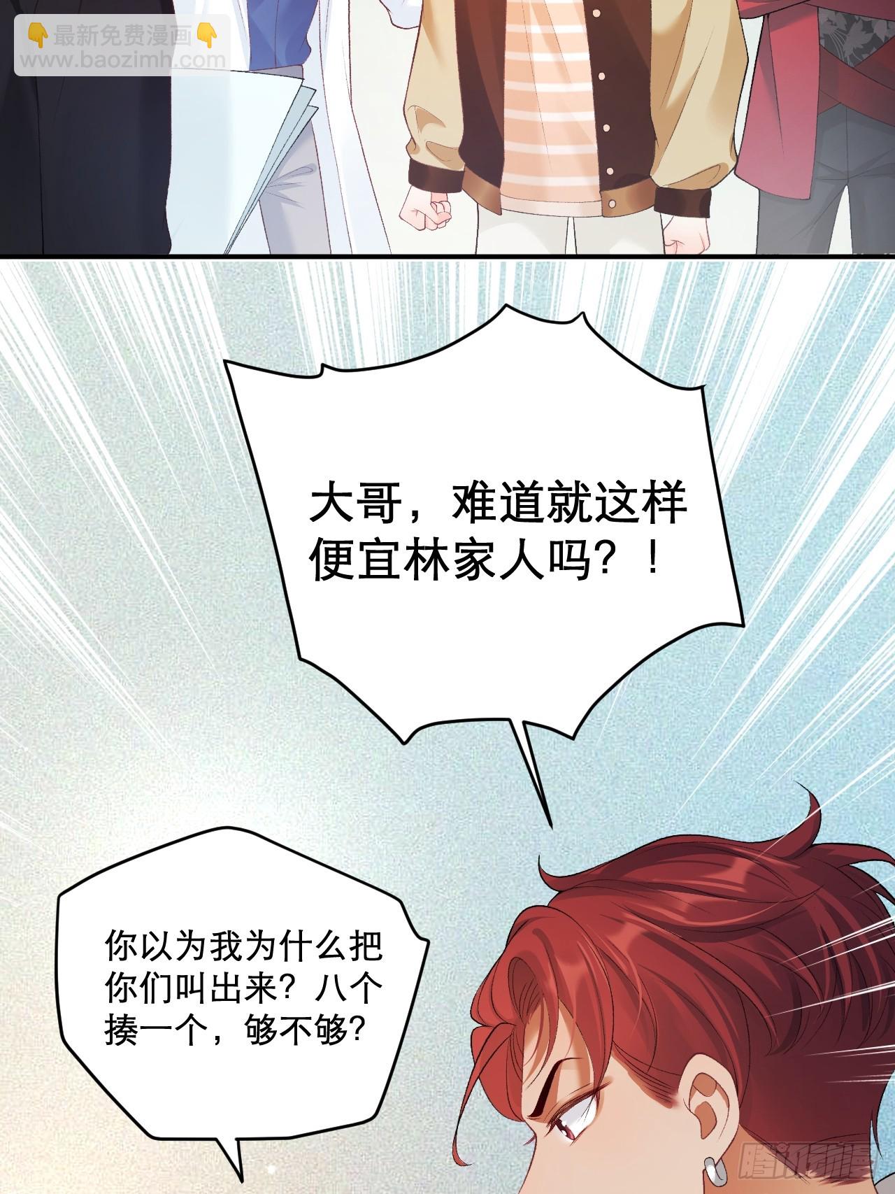 03   家人(1/2)-第3话