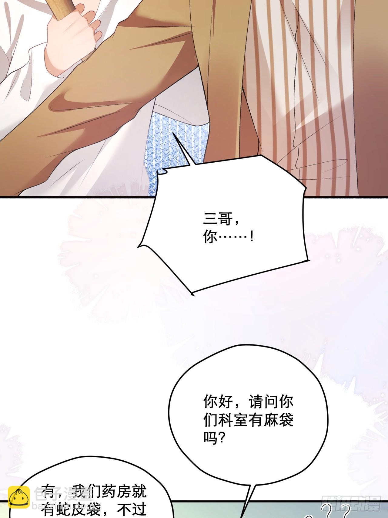 03   家人(1/2)-第3话