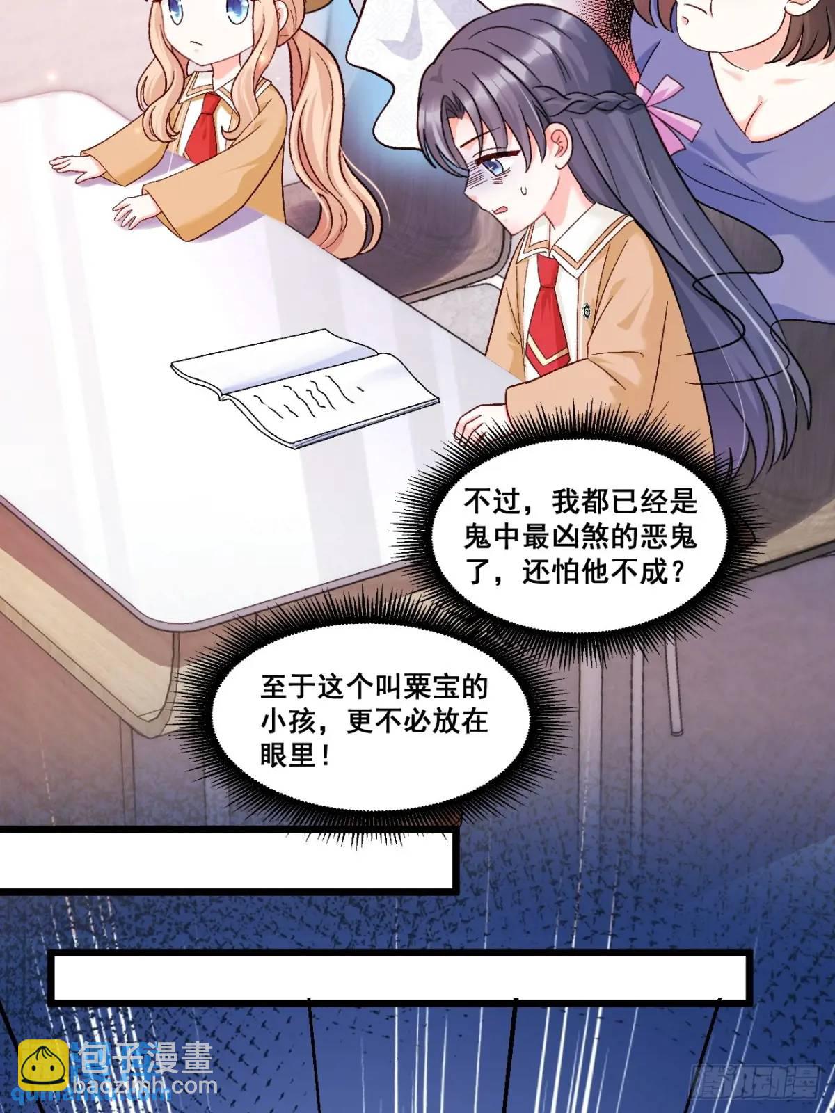 31  大战恶鬼-第31话