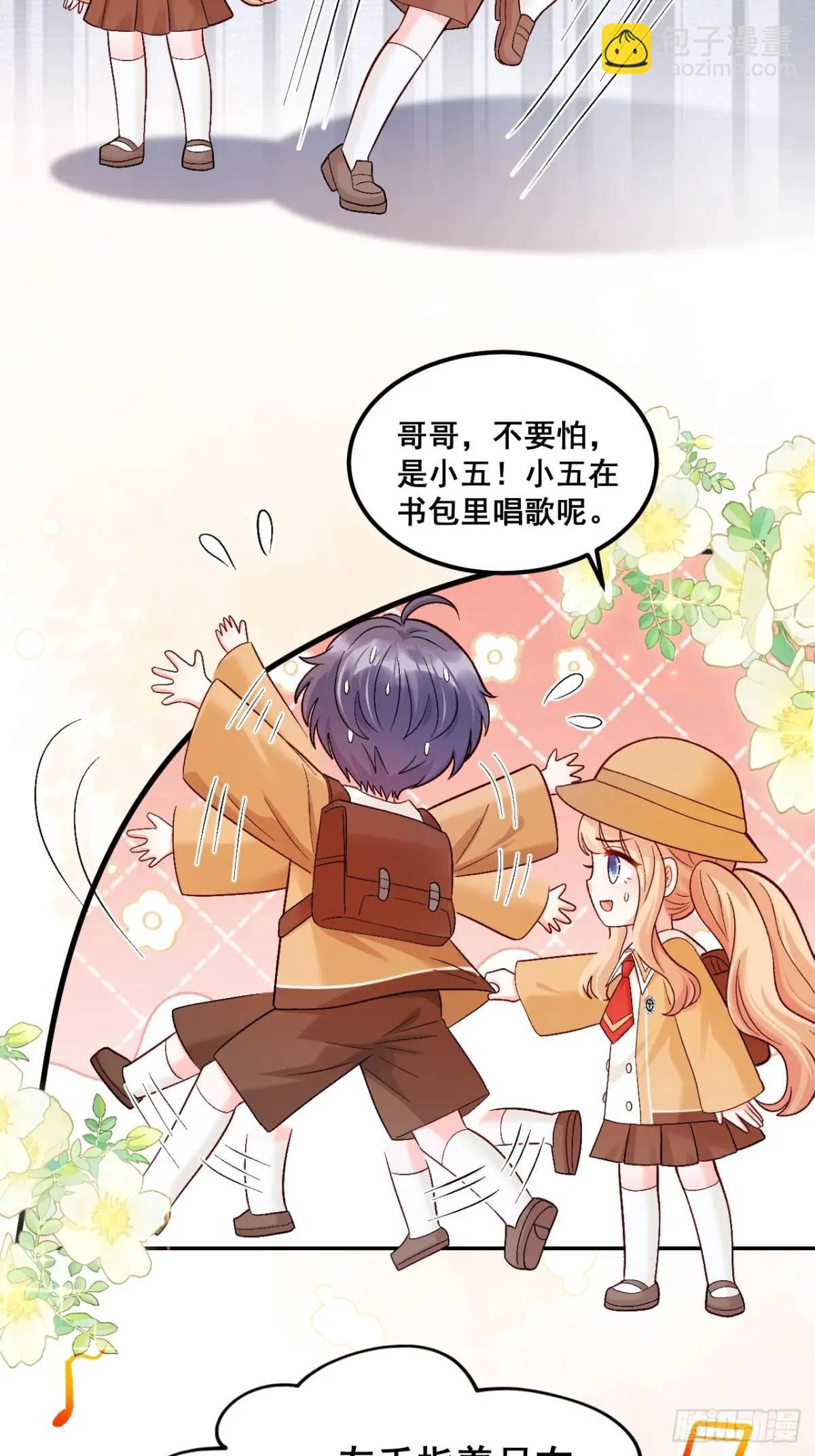 31  大战恶鬼-第31话