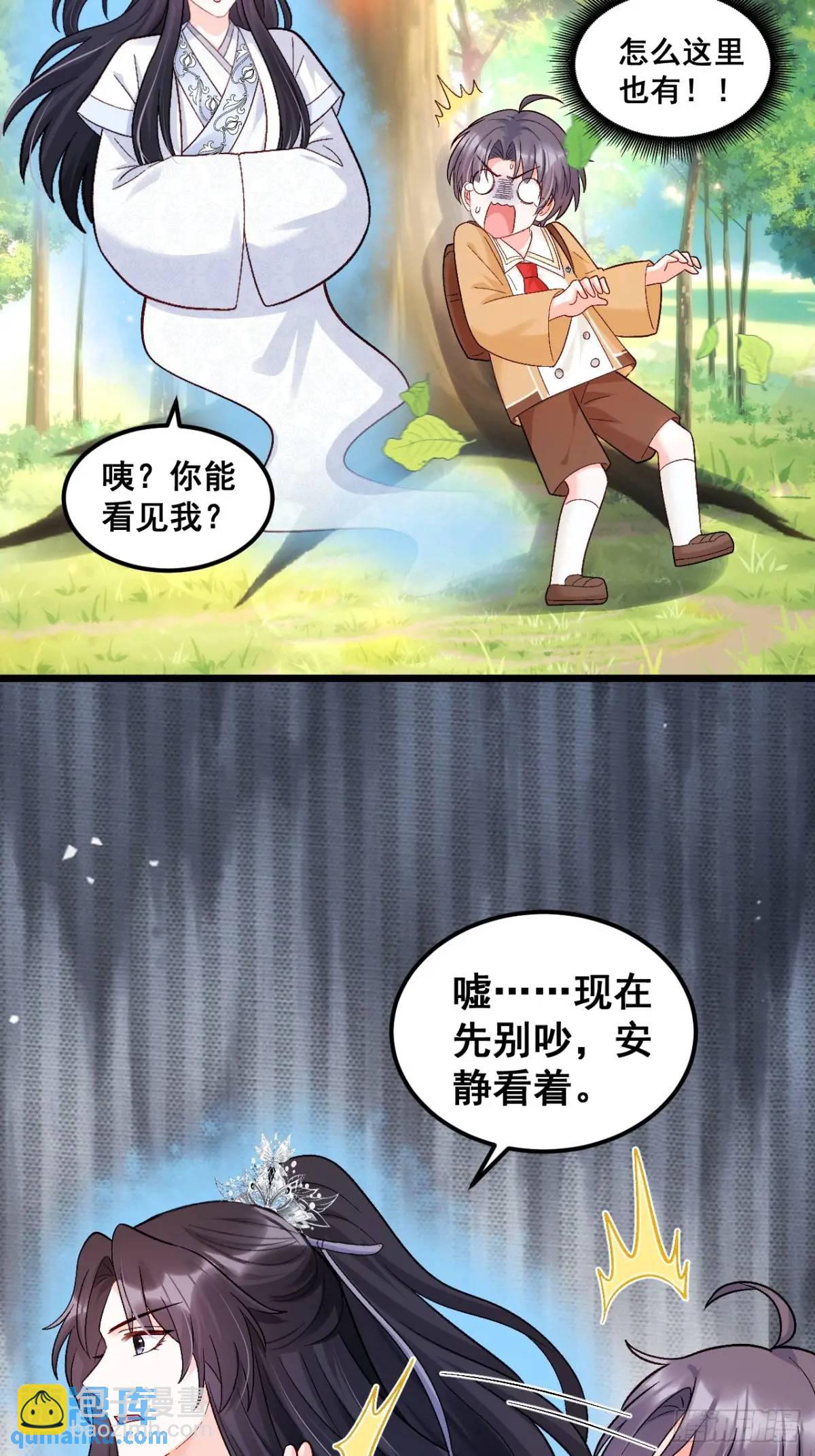 31  大战恶鬼-第31话