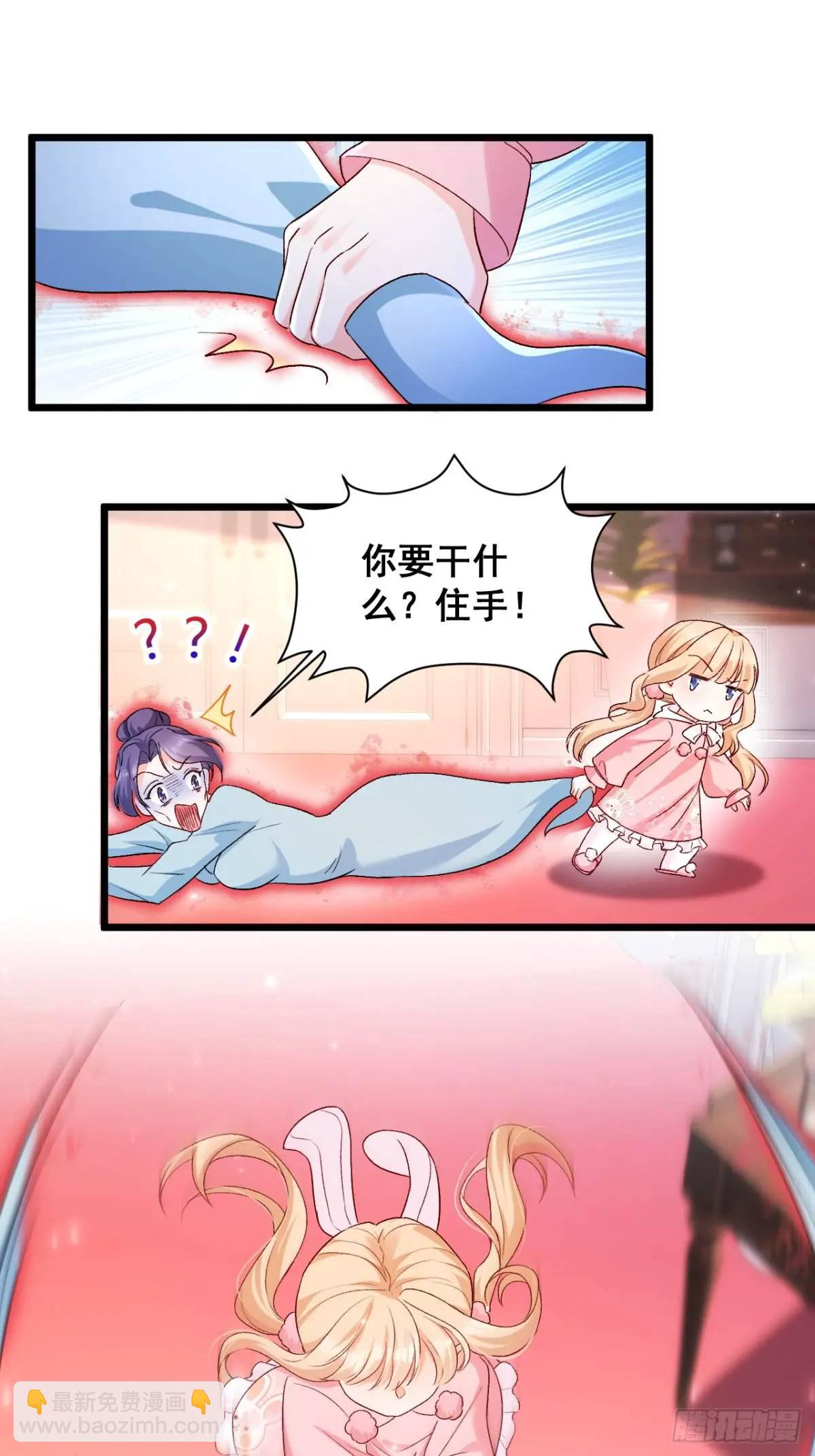 35  厉鬼穆沁心-第35话