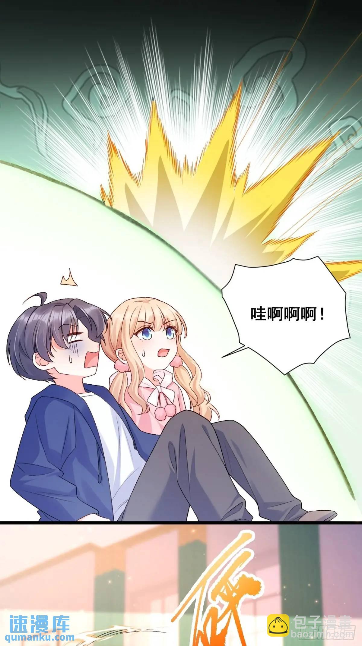 35  厉鬼穆沁心-第35话