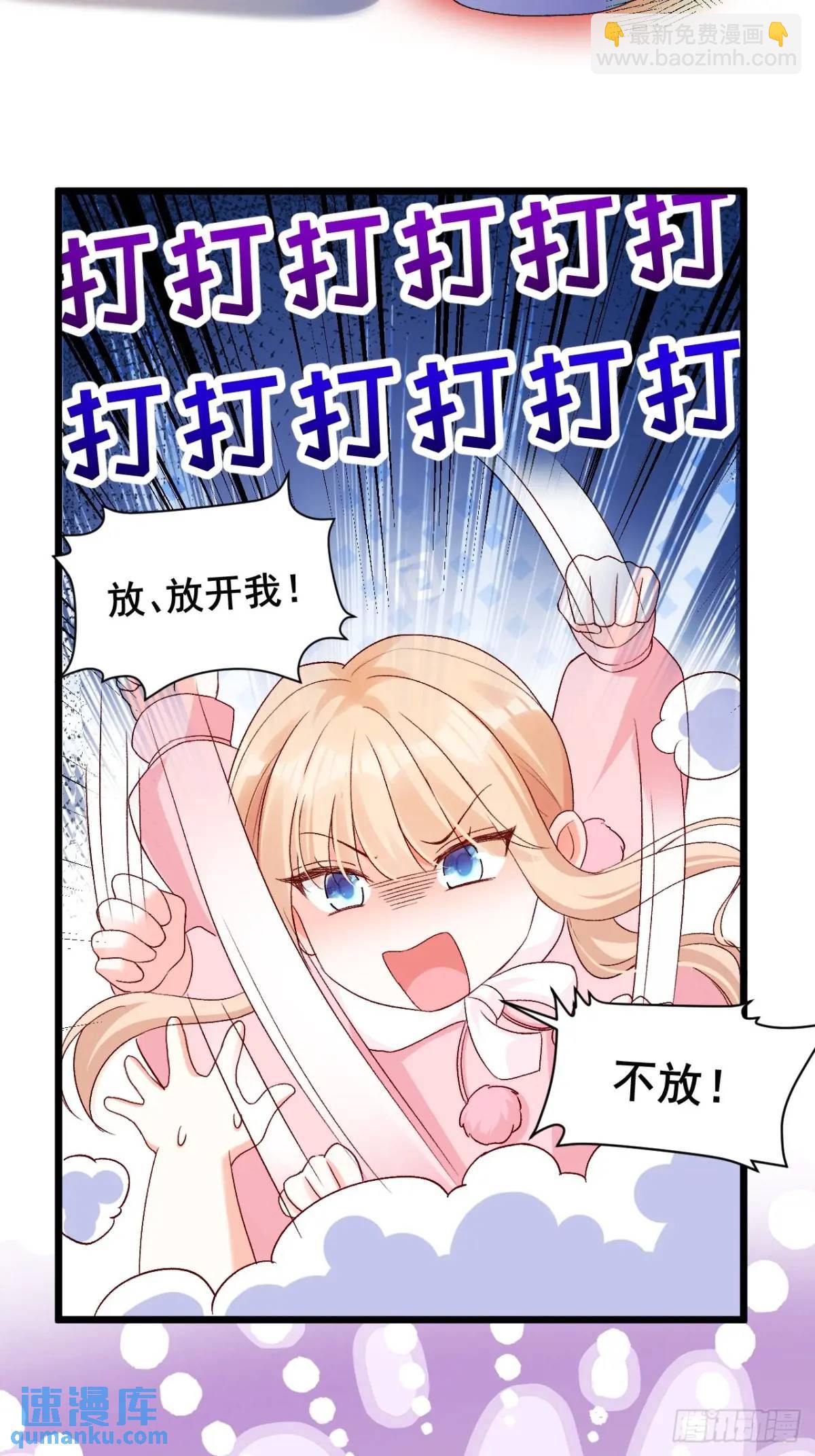 35  厉鬼穆沁心-第35话