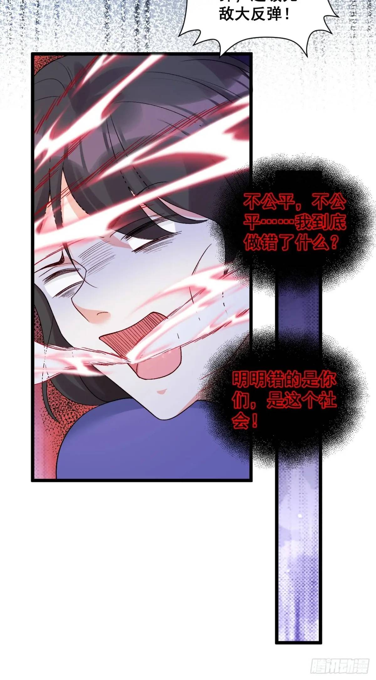 35  厉鬼穆沁心-第35话