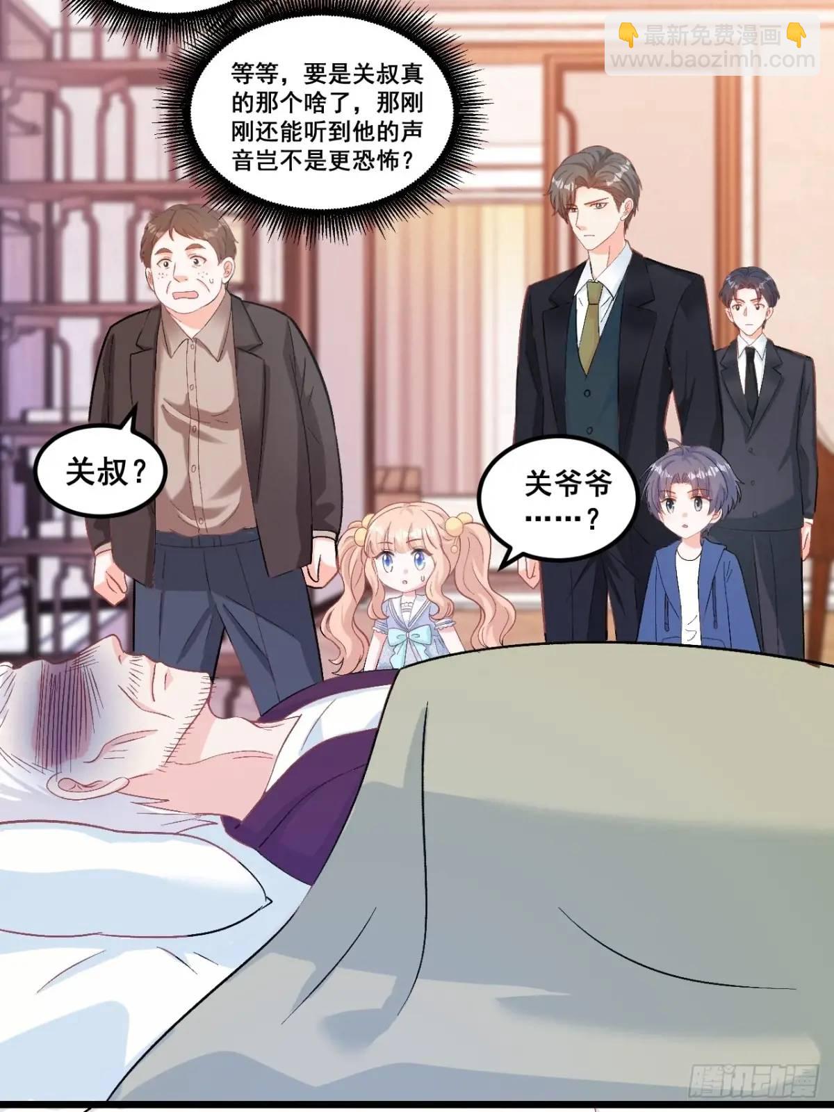 37  关家往事-第37话