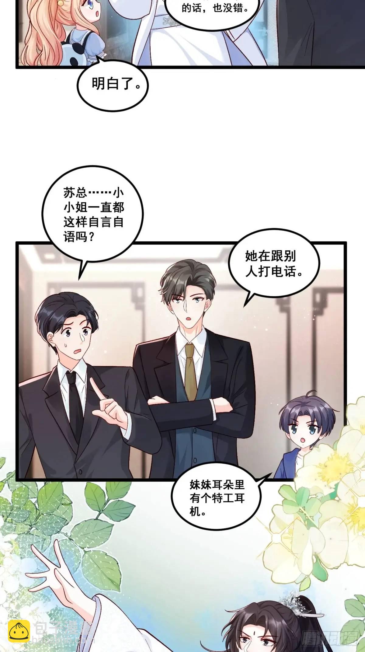 39  诈尸-第39话