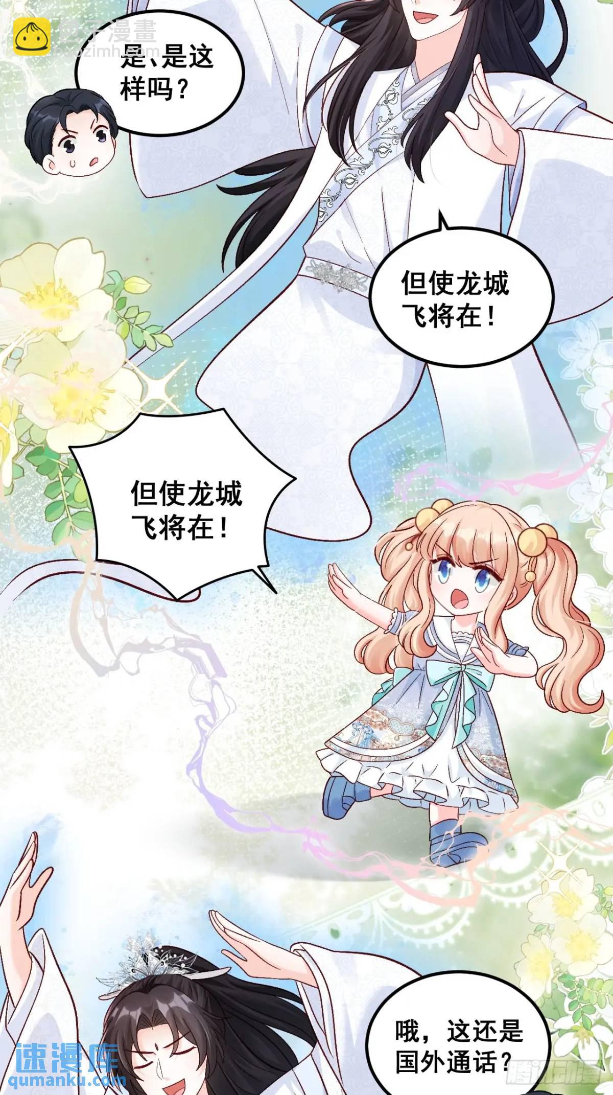 39  诈尸-第39话
