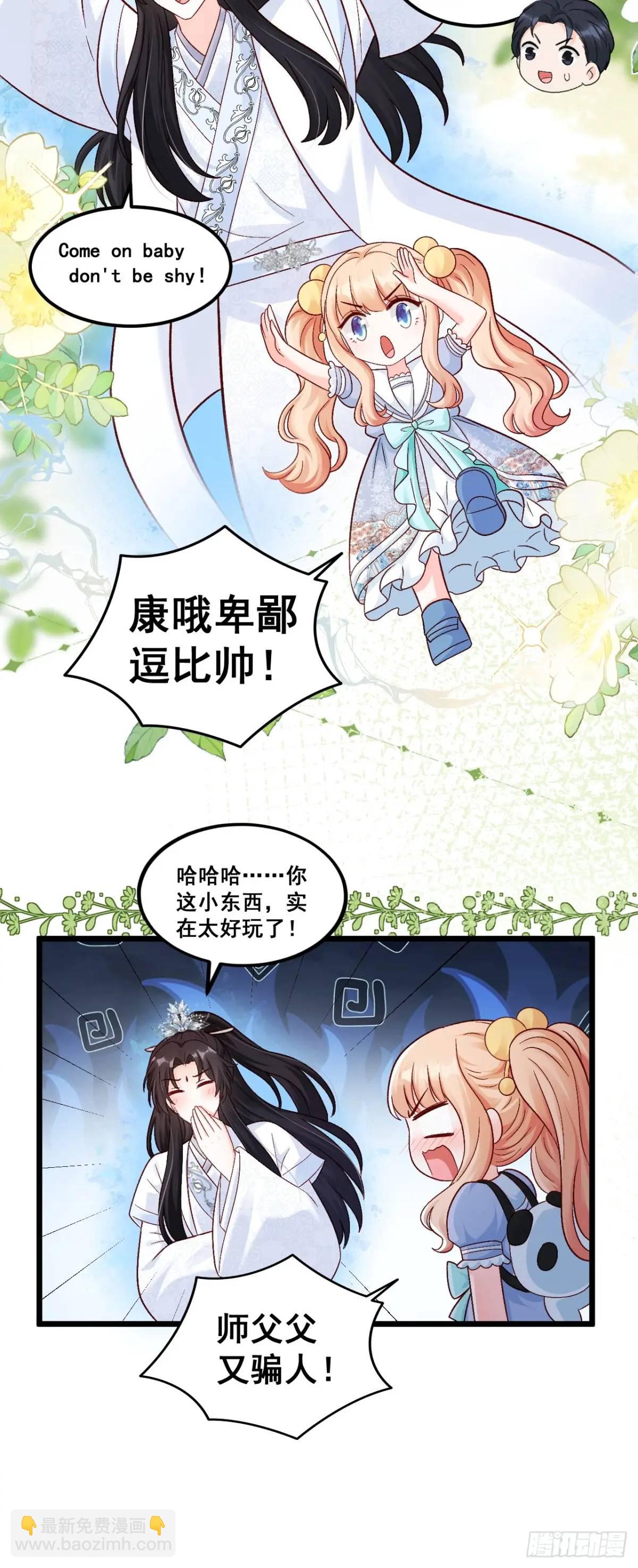 39  诈尸-第39话