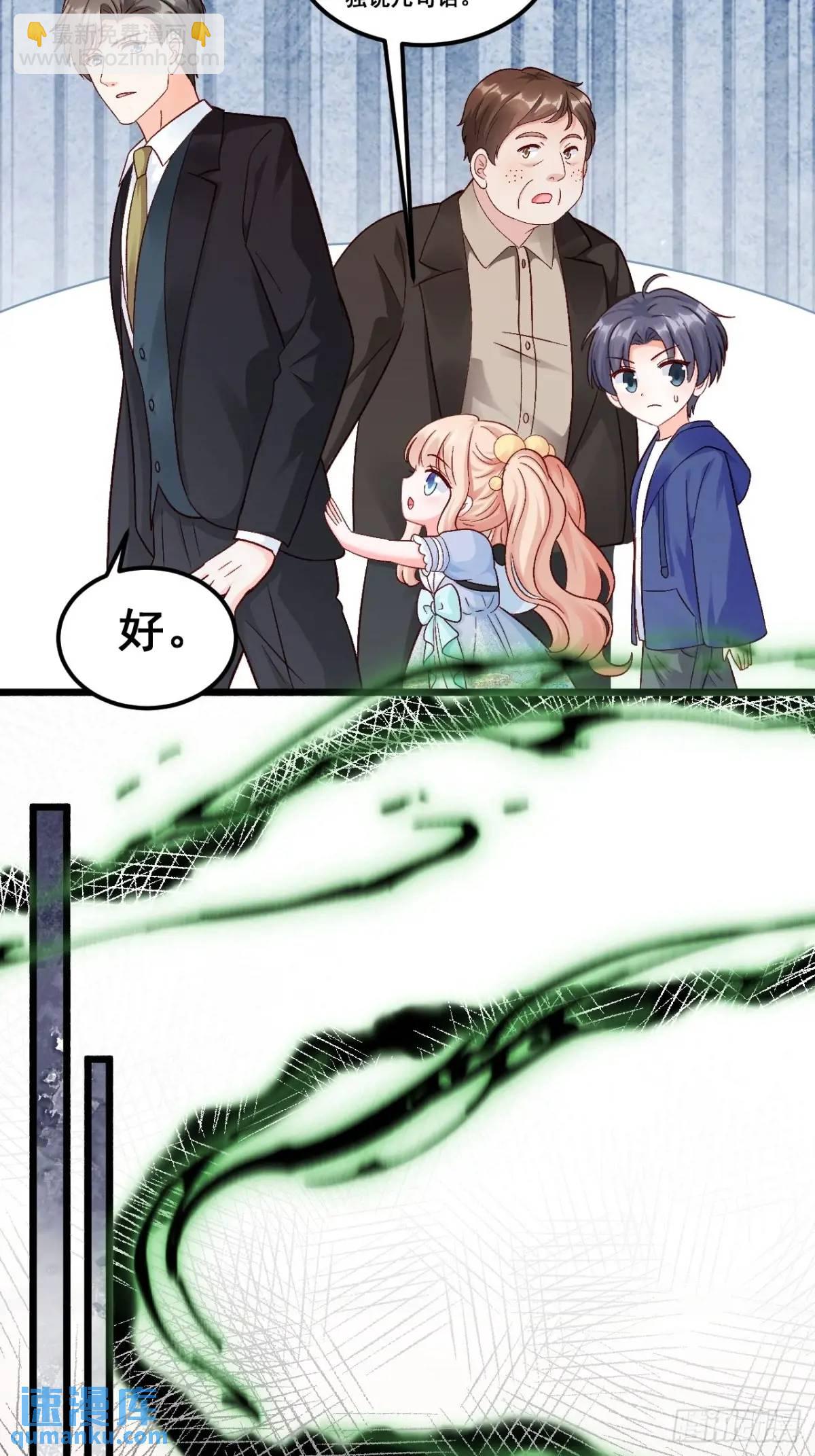 39  诈尸-第39话