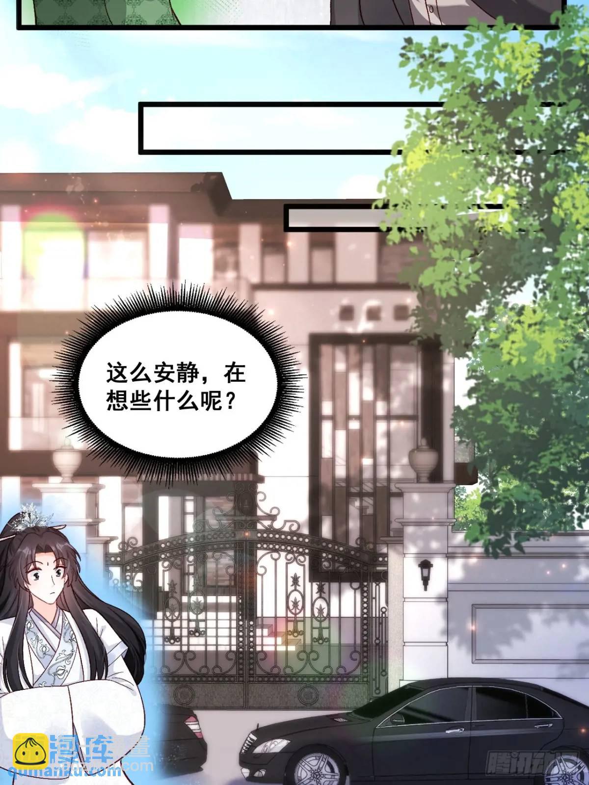 39  诈尸-第39话