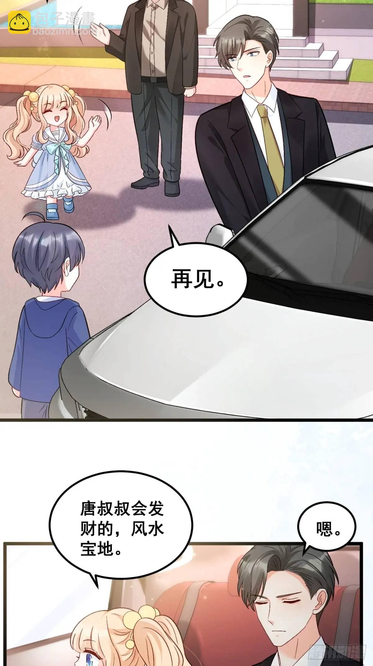 39  诈尸-第39话