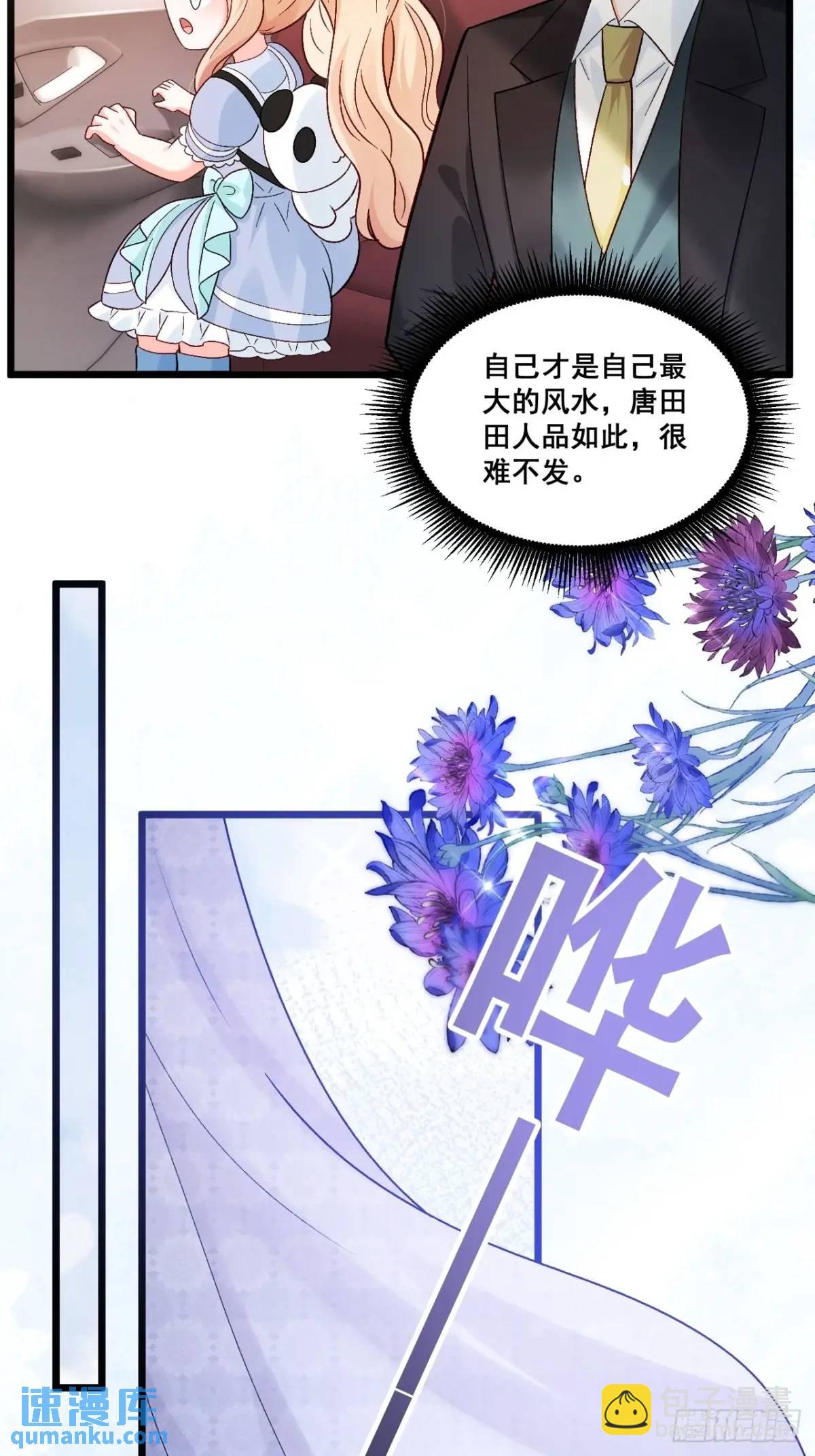 39  诈尸-第39话
