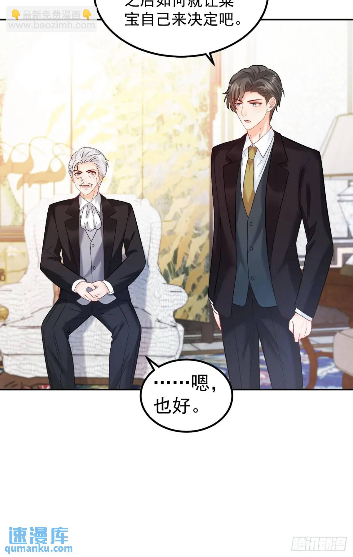 40  粟宝找爸爸-第41话